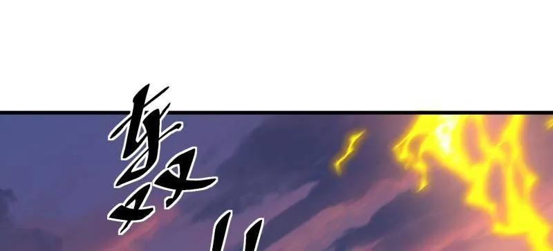 第一序列 第463话 462 炸完就跑 第44页