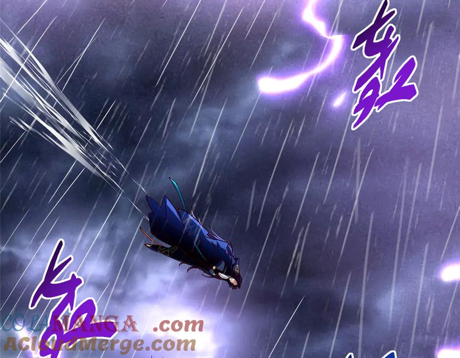 掌门低调点 457 斩妖除魔路朝歌 第53页
