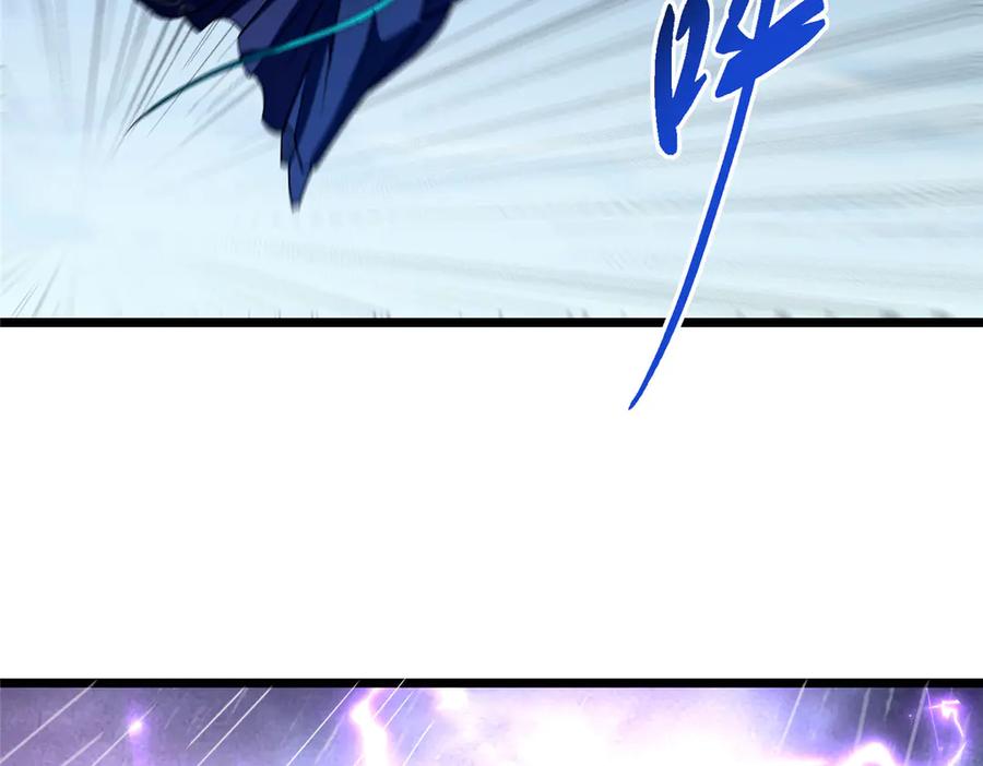 掌门低调点 457 斩妖除魔路朝歌 第51页