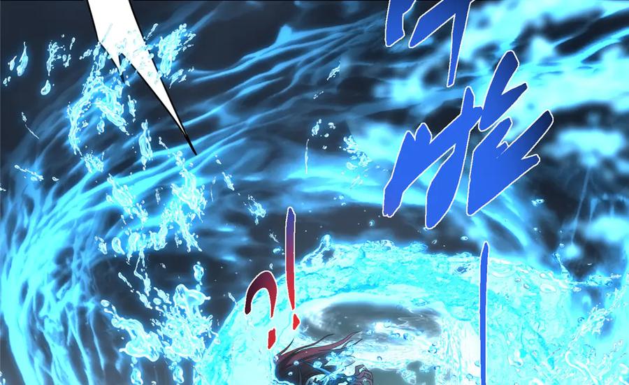 掌门低调点 457 斩妖除魔路朝歌 第28页