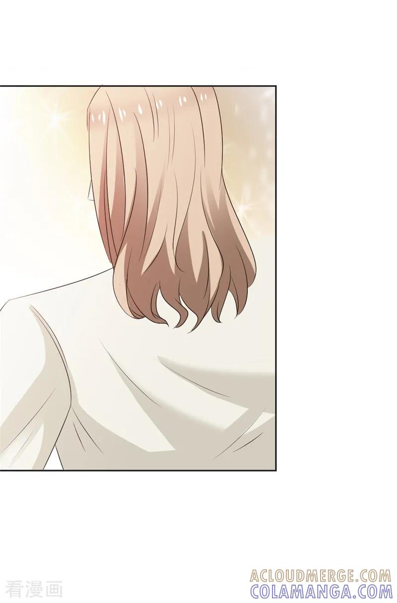 《这个王子有毒》第46话 怎样才能原谅我呢？ 第3页