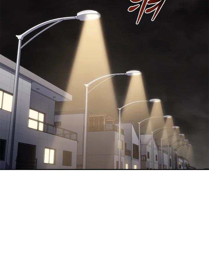 《感应者——记忆的碎片》第46话 第4页