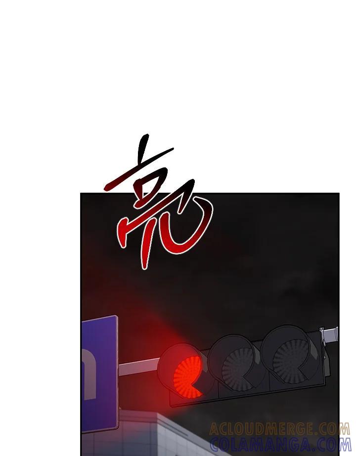 《感应者——记忆的碎片》第46话 第5页