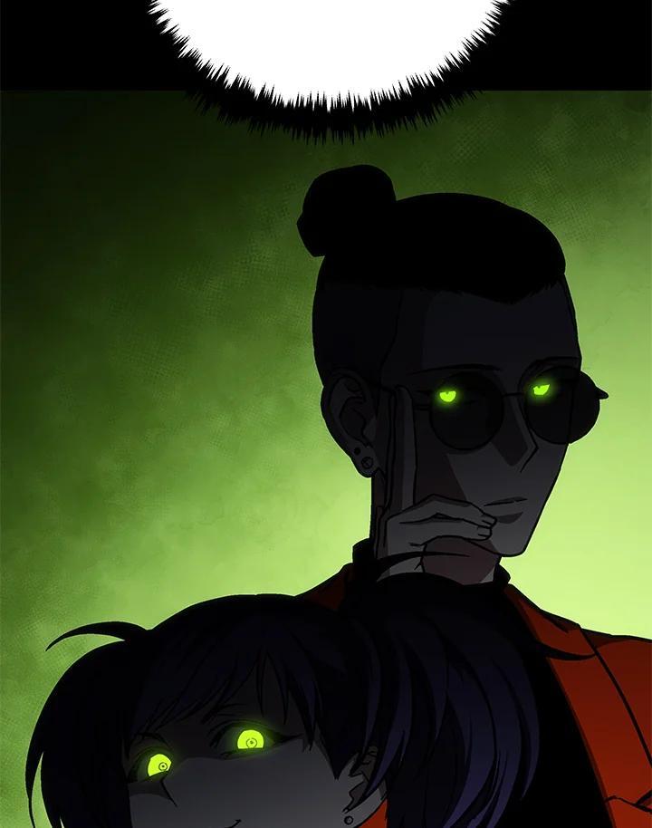 《感应者——记忆的碎片》第46话 第14页