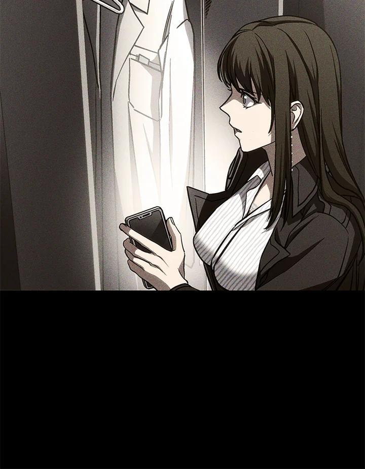 《感应者——记忆的碎片》第46话 第11页