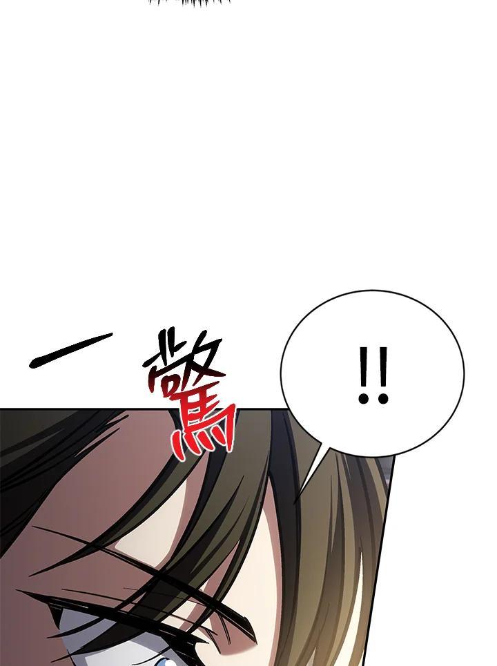 《感应者——记忆的碎片》第46话 第19页