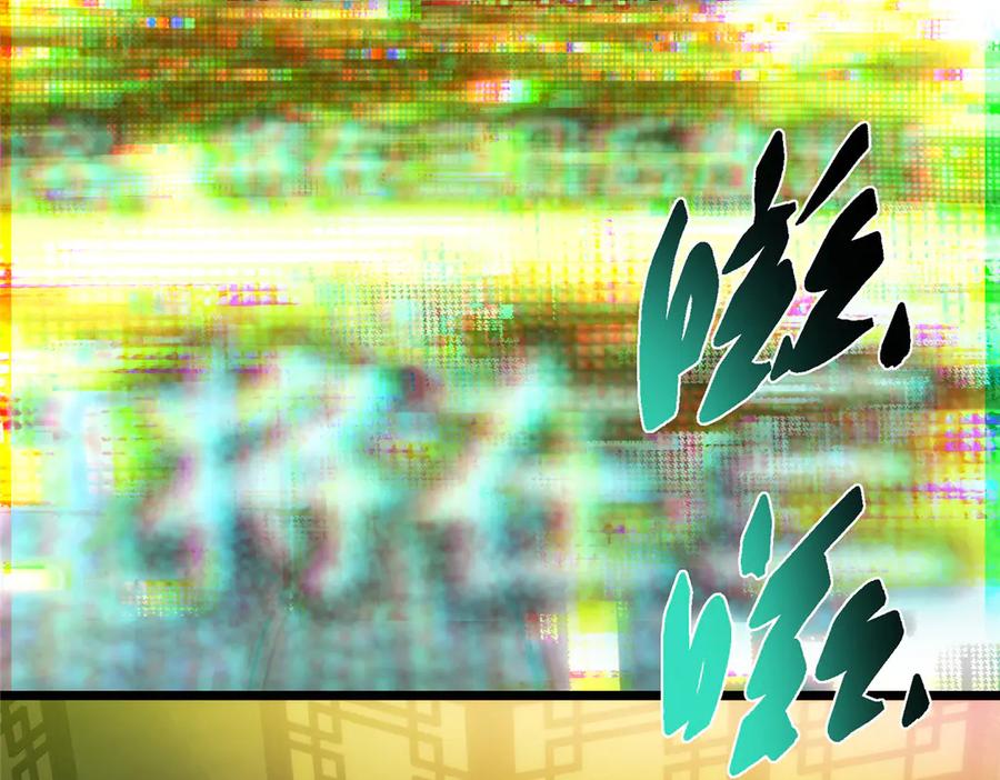 掌门低调点 459 大版本更新已就位！ 第138页