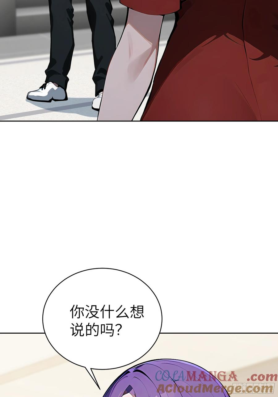 大夏剑主 - 48 一家子大聪明！ - 第52张图