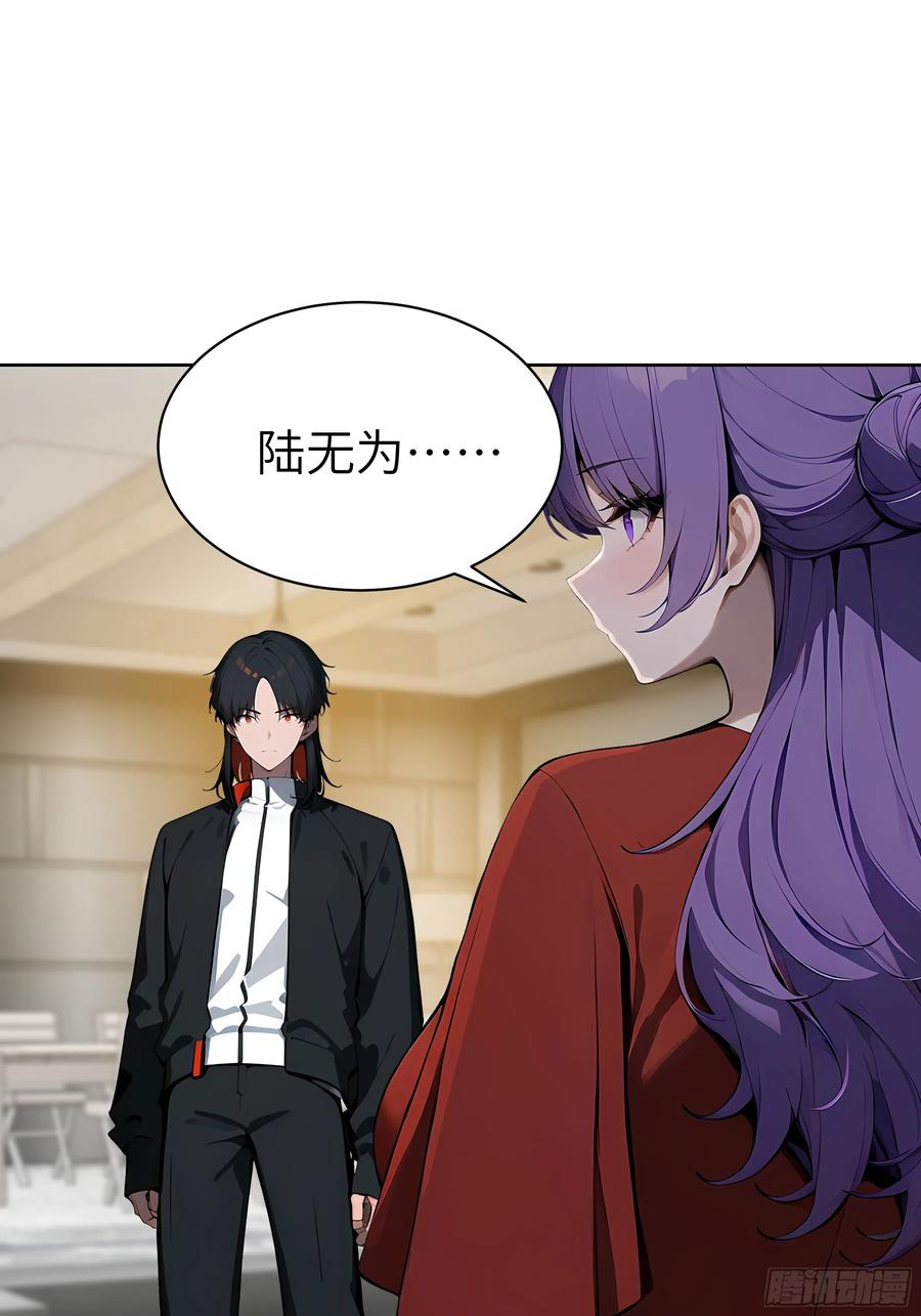 大夏剑主 - 48 一家子大聪明！ - 第51张图