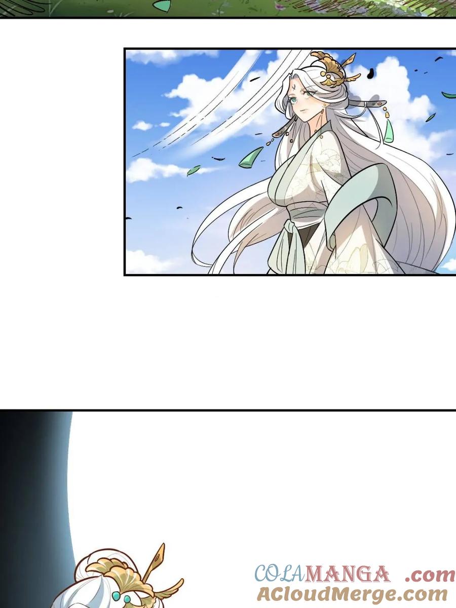 《原来我是修仙大佬》第489话 489话 第52页