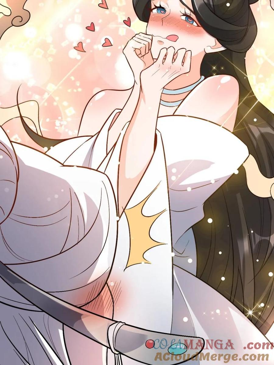 《原来我是修仙大佬》第489话 489话 第43页