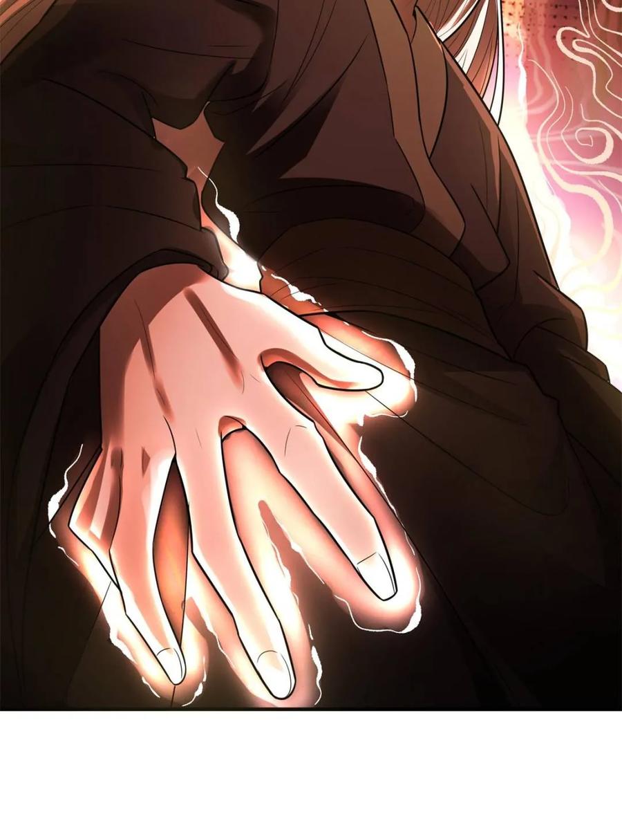 《原来我是修仙大佬》第492话 492话 第57页