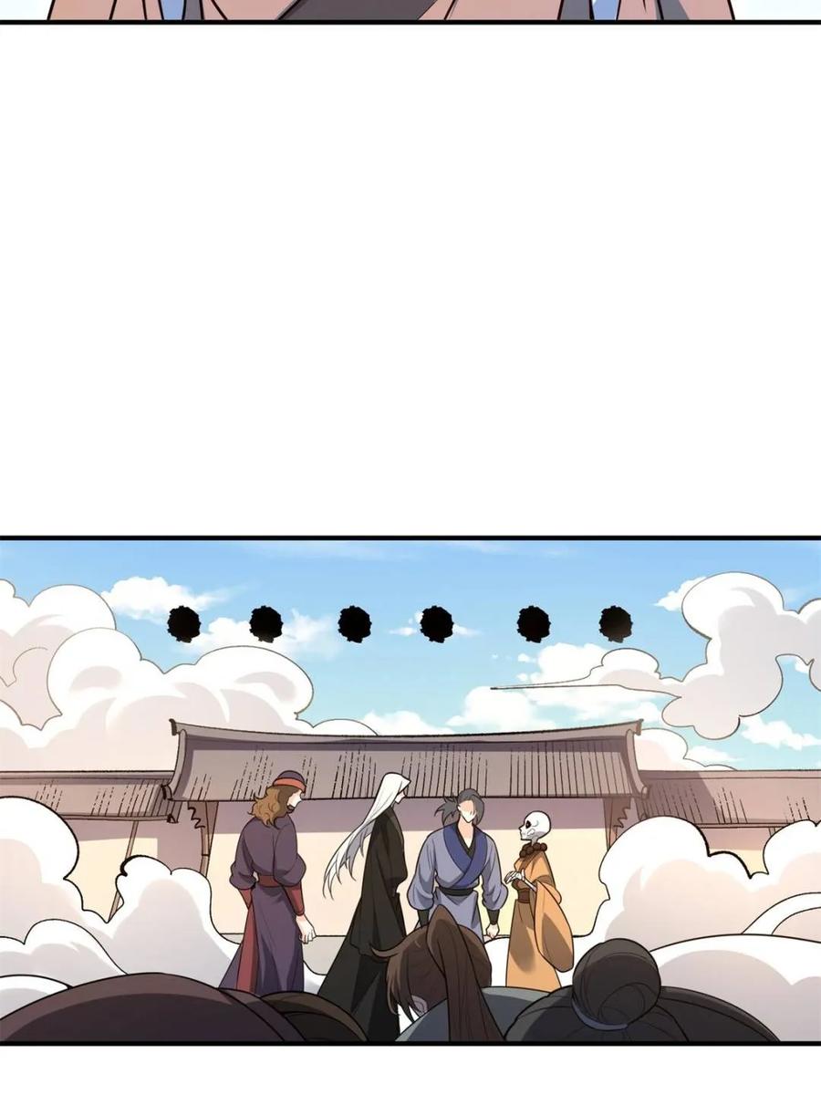 《原来我是修仙大佬》第492话 492话 第48页