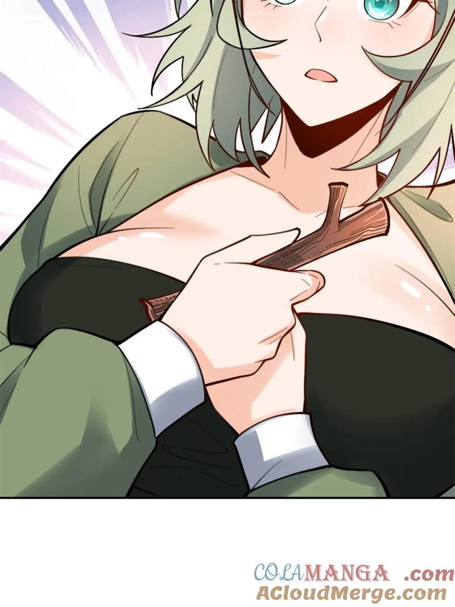 《原来我是修仙大佬》第495话 495话 第46页