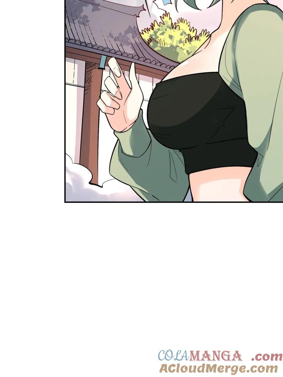 《原来我是修仙大佬》第495话 495话 第34页