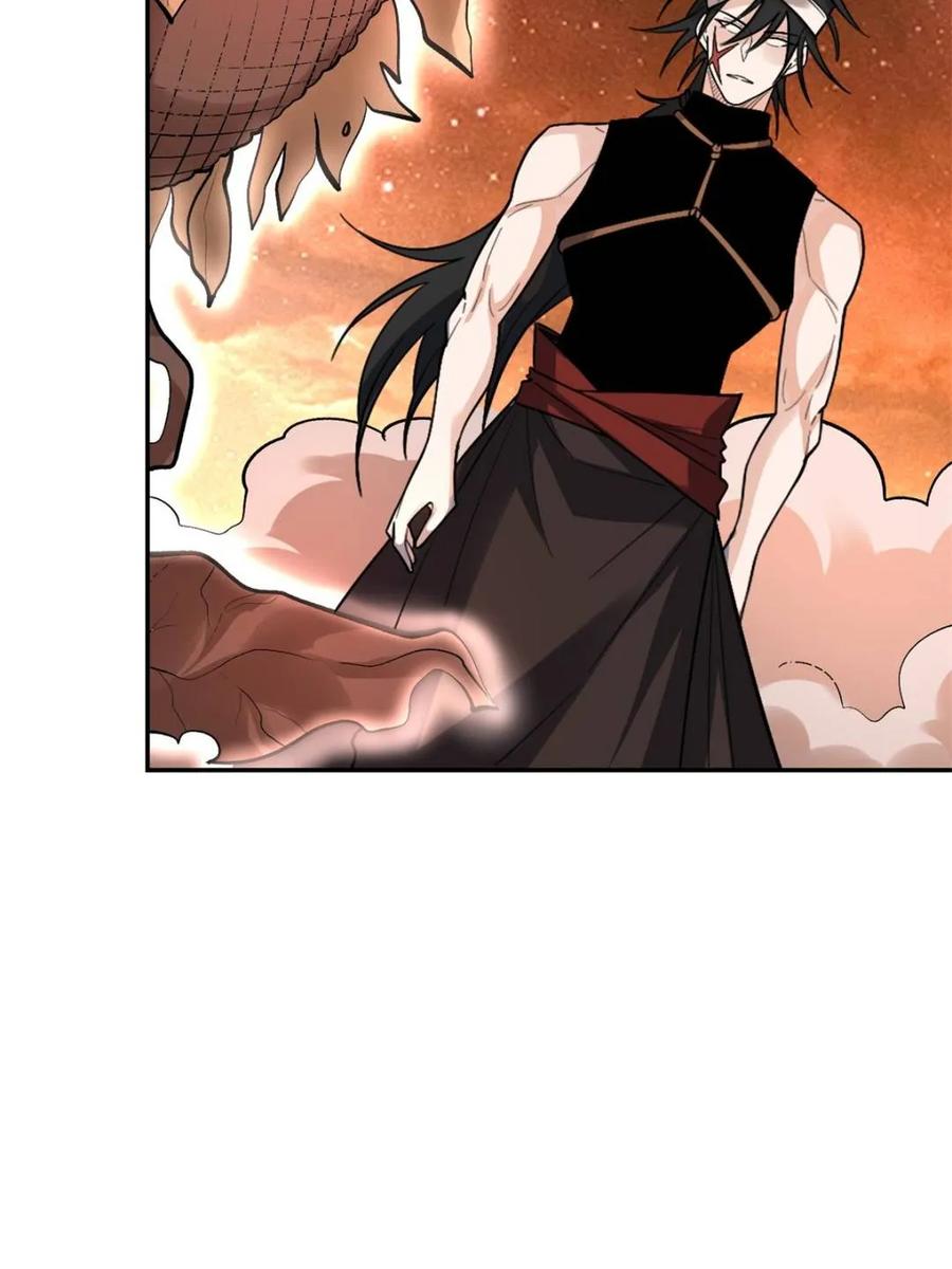 《原来我是修仙大佬》第495话 495话 第86页