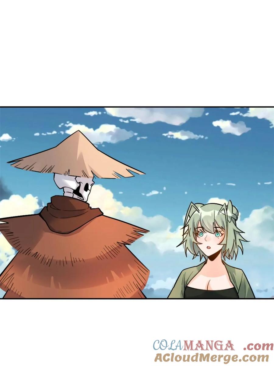 《原来我是修仙大佬》第495话 495话 第4页