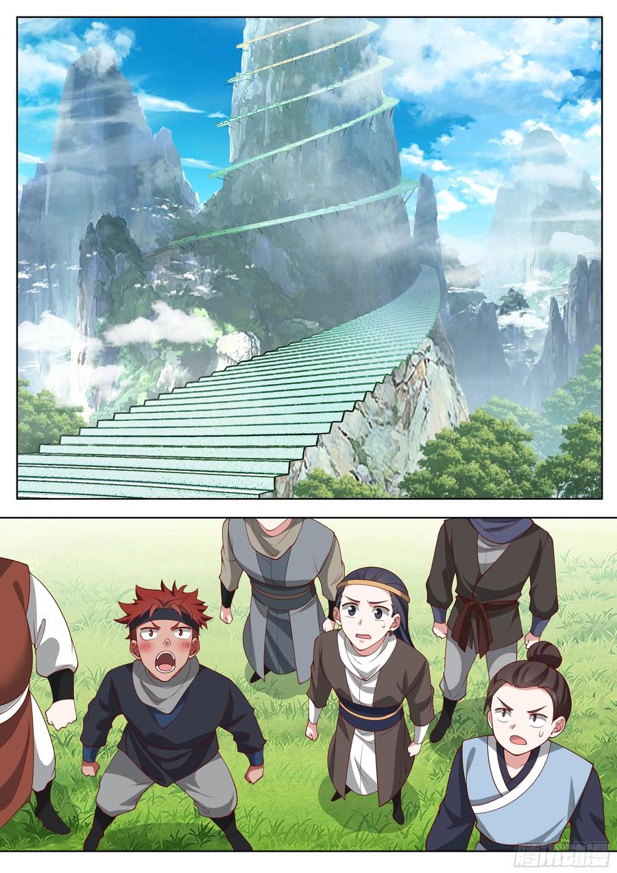 反派大师兄，师妹们全是病娇 第4话 -快到我怀里来 第2页