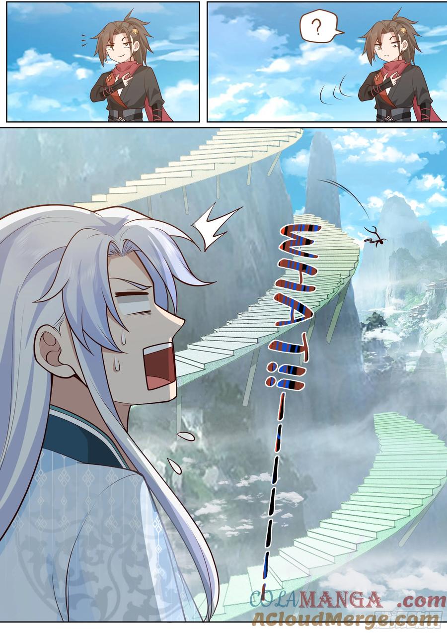 反派大师兄，师妹们全是病娇 第4话 -快到我怀里来 第17页