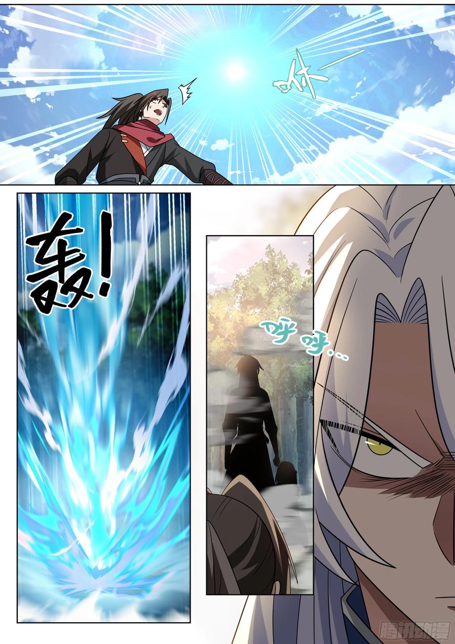 反派大师兄，师妹们全是病娇 第49话 -今天，我要打爆你狗头 第10页