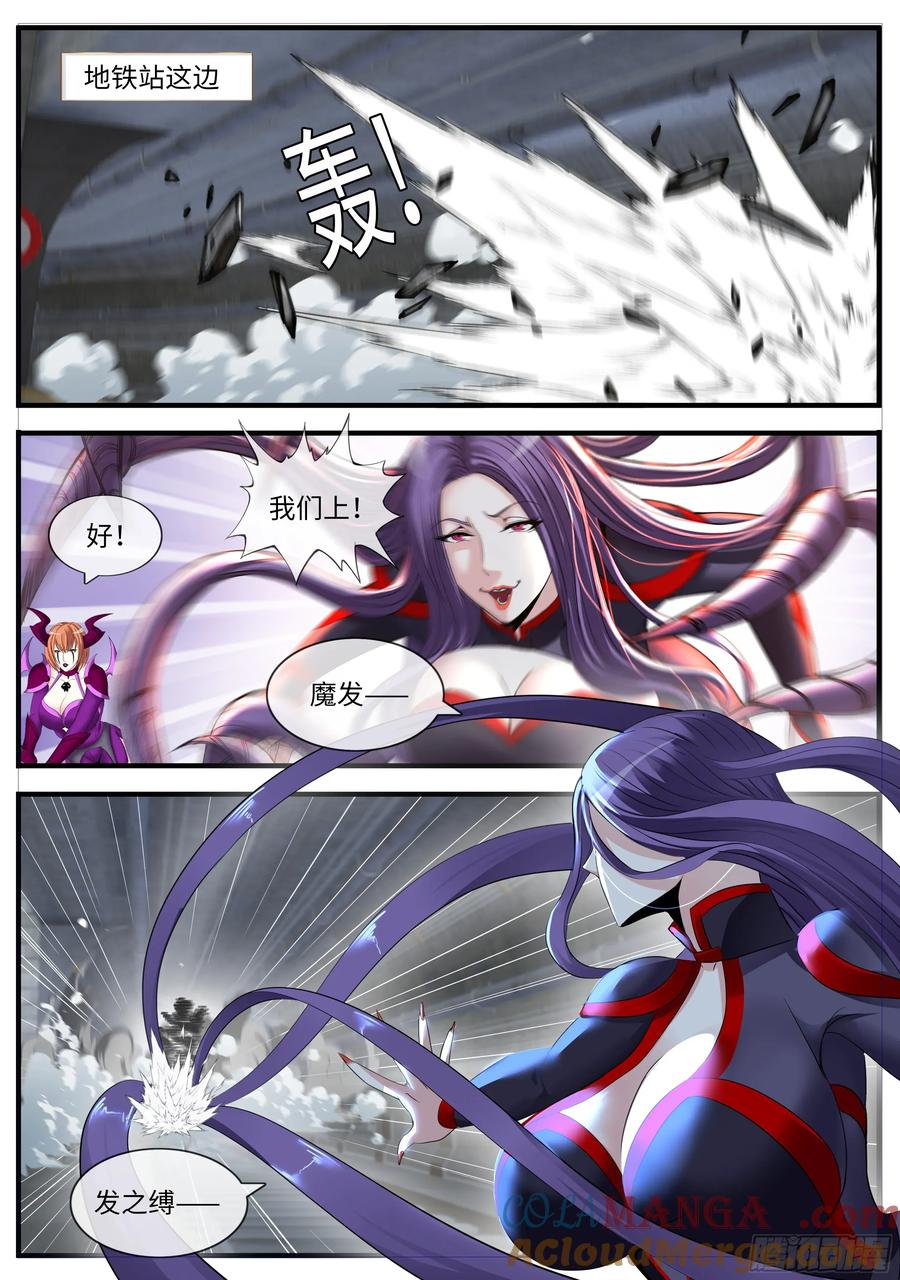 系统送我避难所 惩罚自在爱 第7页