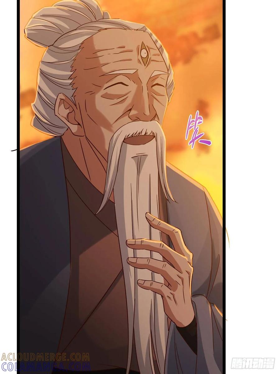 掌门低调点 524 这术法你就拿着吧！ 第49页