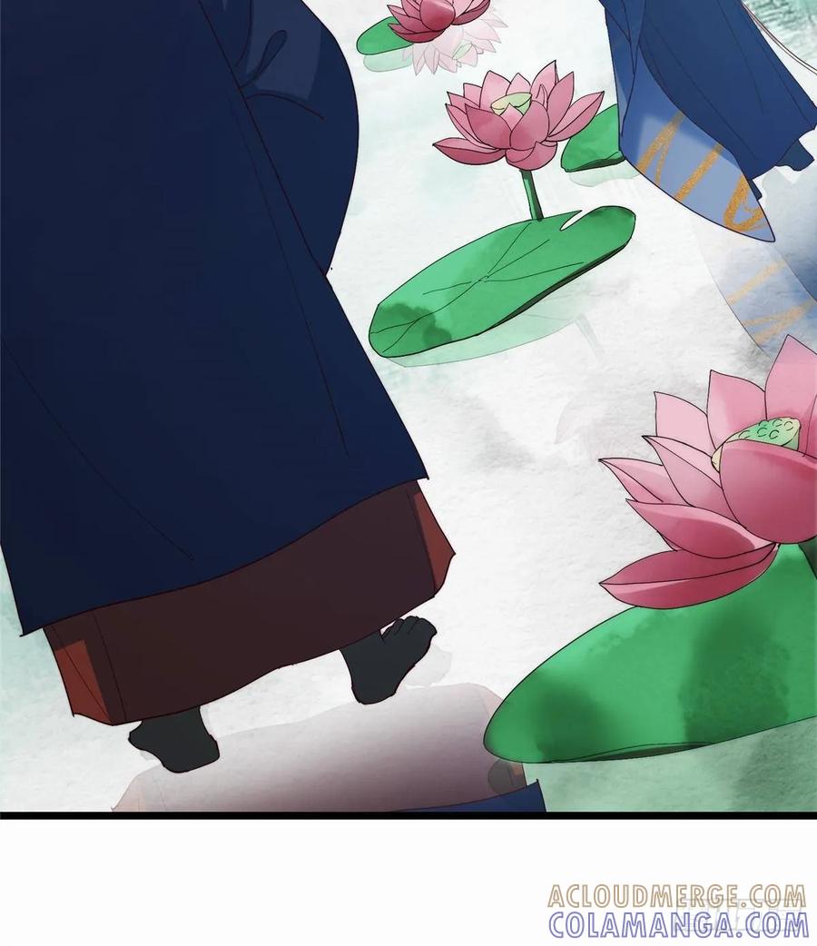 掌门低调点 535 喊他就是郎君？ 第70页