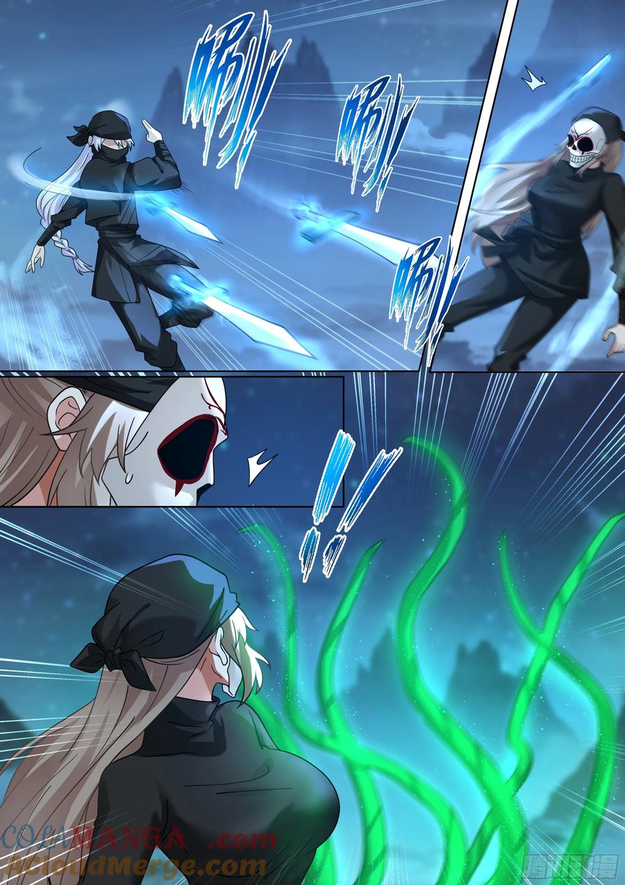 反派大师兄，师妹们全是病娇 第55话 -好温暖，像师兄的怀抱 第7页