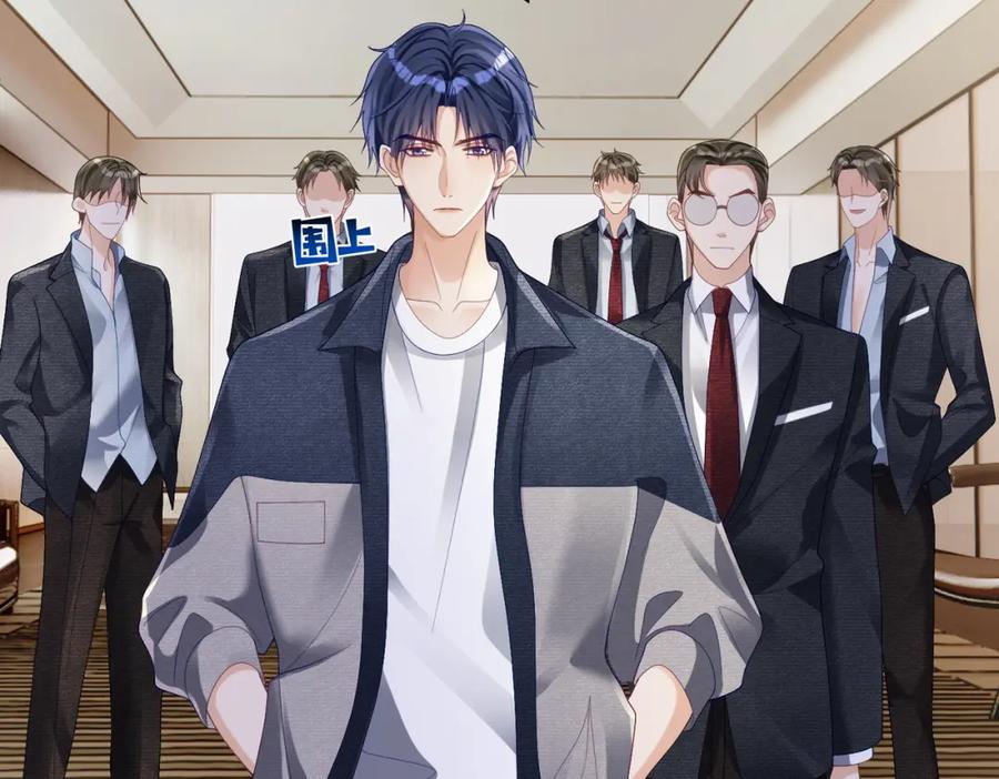 《天降萌宝：霍爷请签收》第62话 拐跑你的妈咪 第35页