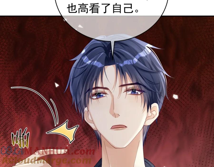 《天降萌宝：霍爷请签收》第62话 拐跑你的妈咪 第37页