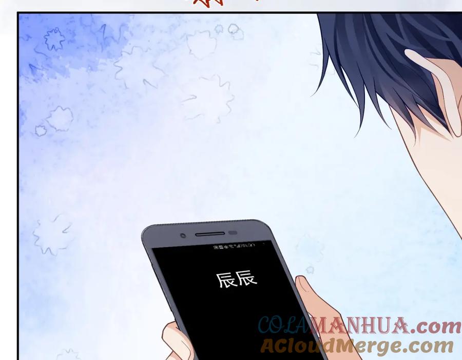 《天降萌宝：霍爷请签收》第62话 拐跑你的妈咪 第53页