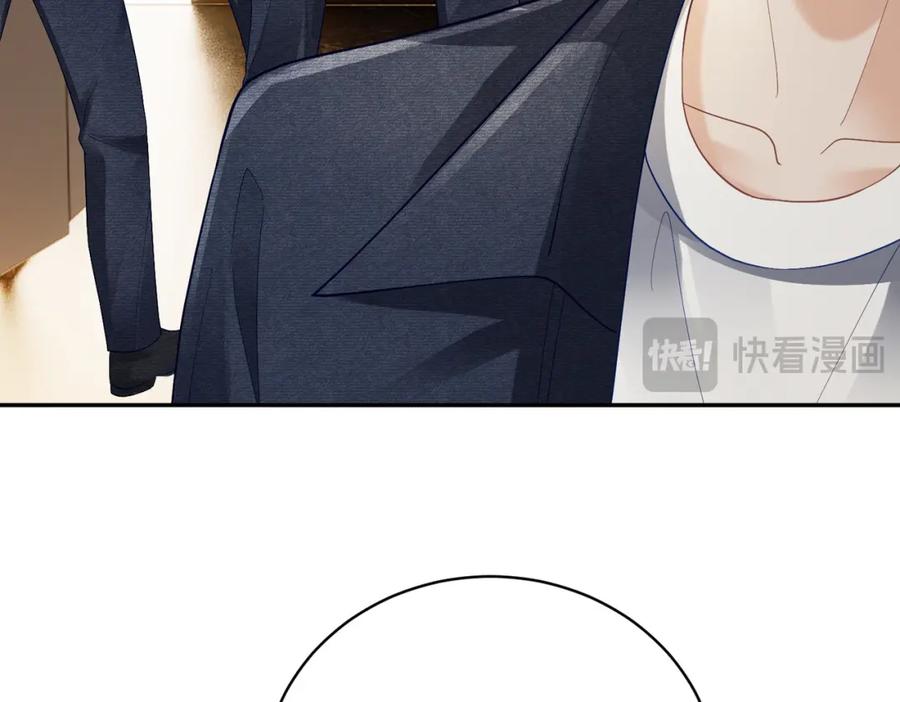 《天降萌宝：霍爷请签收》第62话 拐跑你的妈咪 第47页