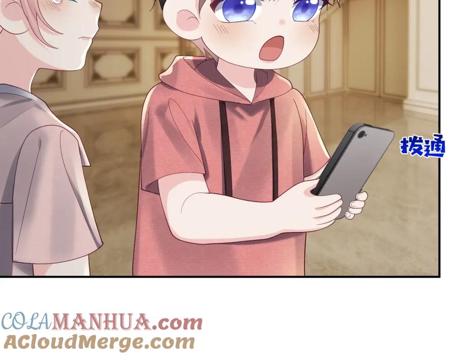 《天降萌宝：霍爷请签收》第62话 拐跑你的妈咪 第69页