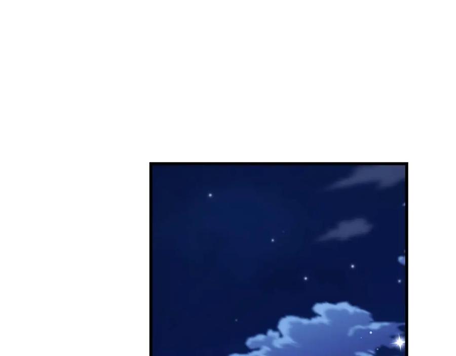 《伯爵大人夜未眠》完结篇 不管多少困难和世界变化，都会陪在你身边 第195页