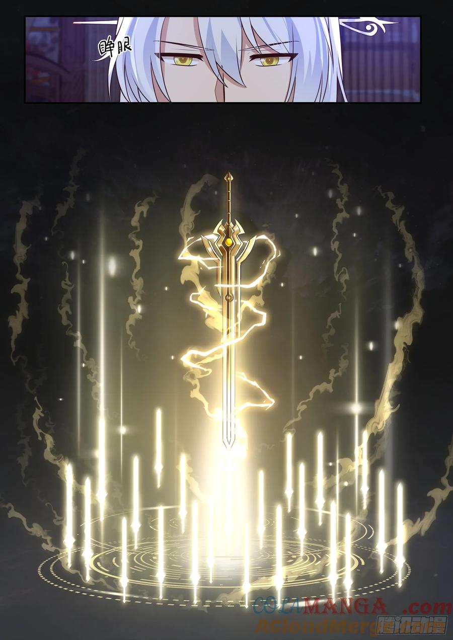 反派大师兄，师妹们全是病娇 第65话 -孤男寡女，共处一室 第8页
