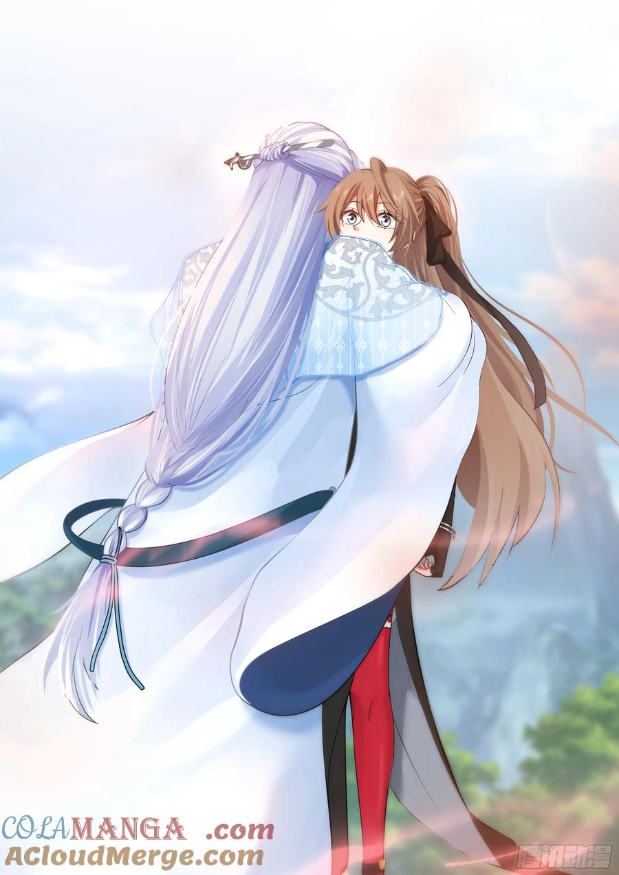 反派大师兄，师妹们全是病娇 第6话 -天道记忆 第9页