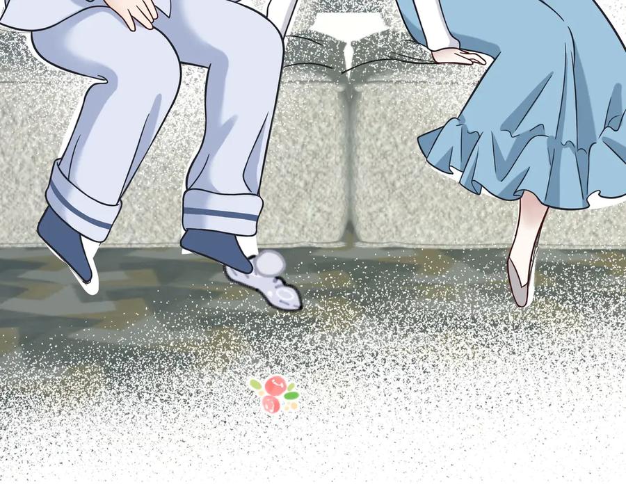 《错撩》番外小剧场：土味情话 第20页