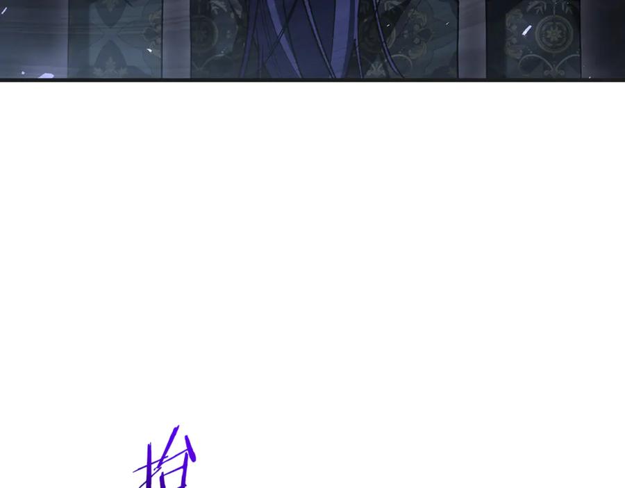 男二是女儿身 第72话 挖坟验尸 第226页