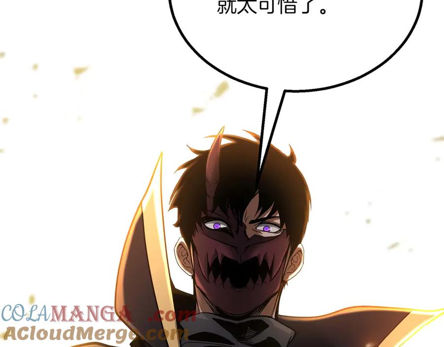 死灵法师：重生的我全技能精通 - 第70话 面具下的真面目！ - 第53张图