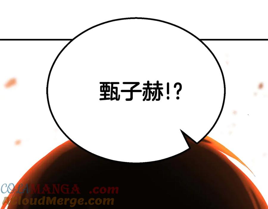 死灵法师：重生的我全技能精通 - 第70话 面具下的真面目！ - 第333张图