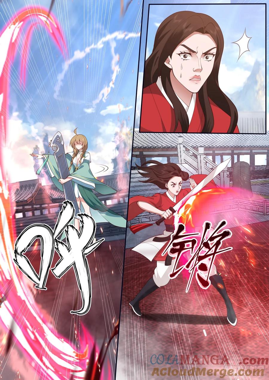 反派大师兄，师妹们全是病娇 第74话 -哪有赌狗天天输？ 第4页