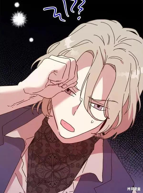 《王女在装疯卖傻》第77话 第115页