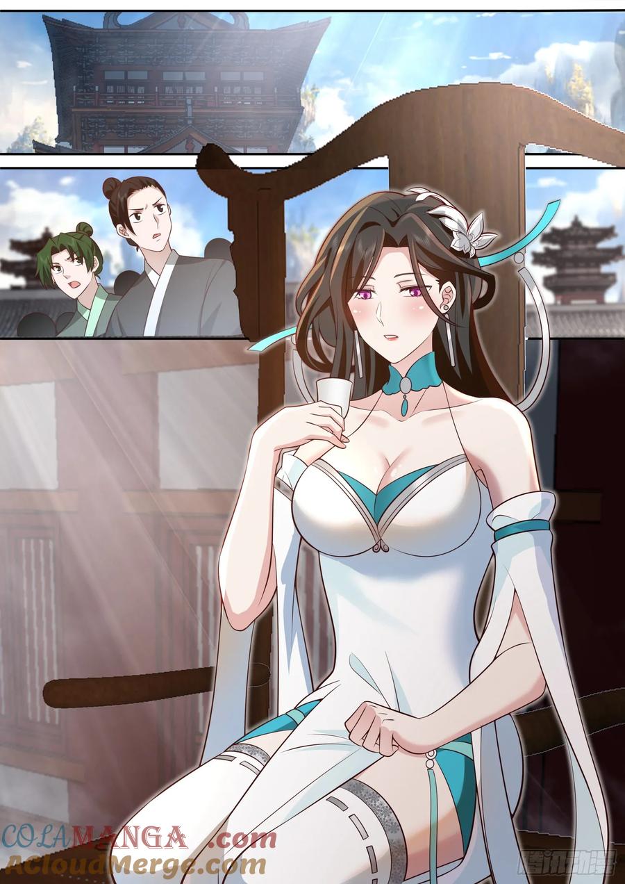 反派大师兄，师妹们全是病娇 第77话 -给你机会不中用啊！ 第3页