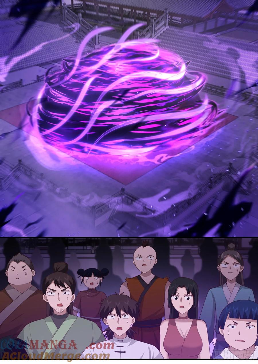 反派大师兄，师妹们全是病娇 第79话 -不许欺负大师兄！ 第3页