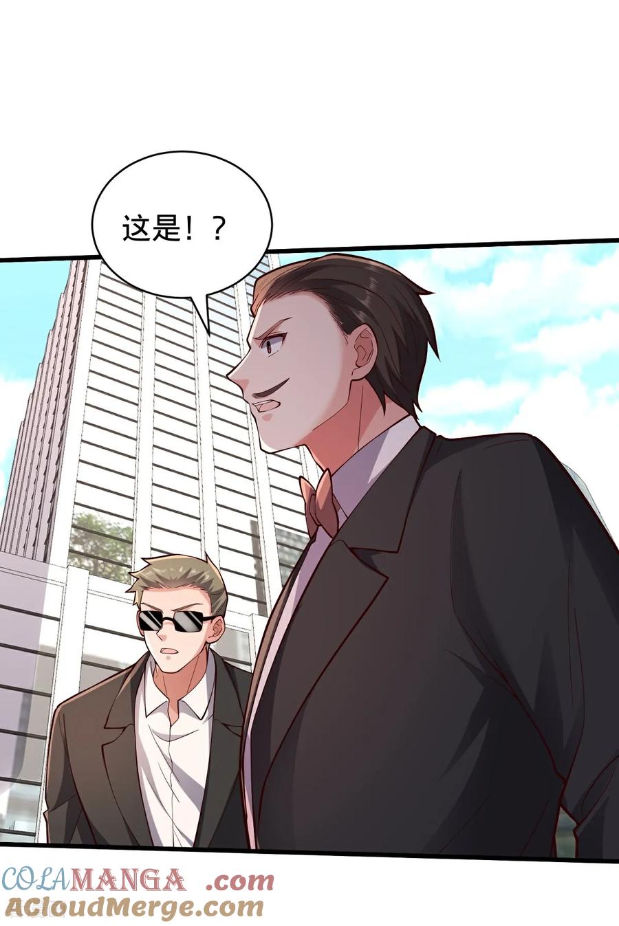 《我是大仙尊》第825话 第9页