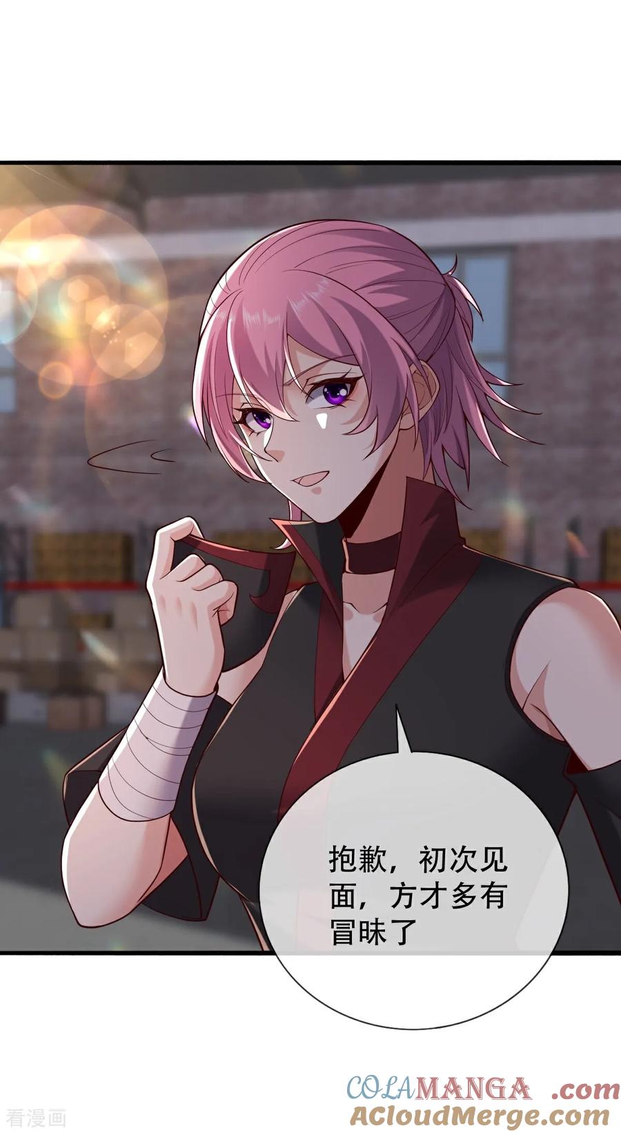 《我是大仙尊》第825话 第27页