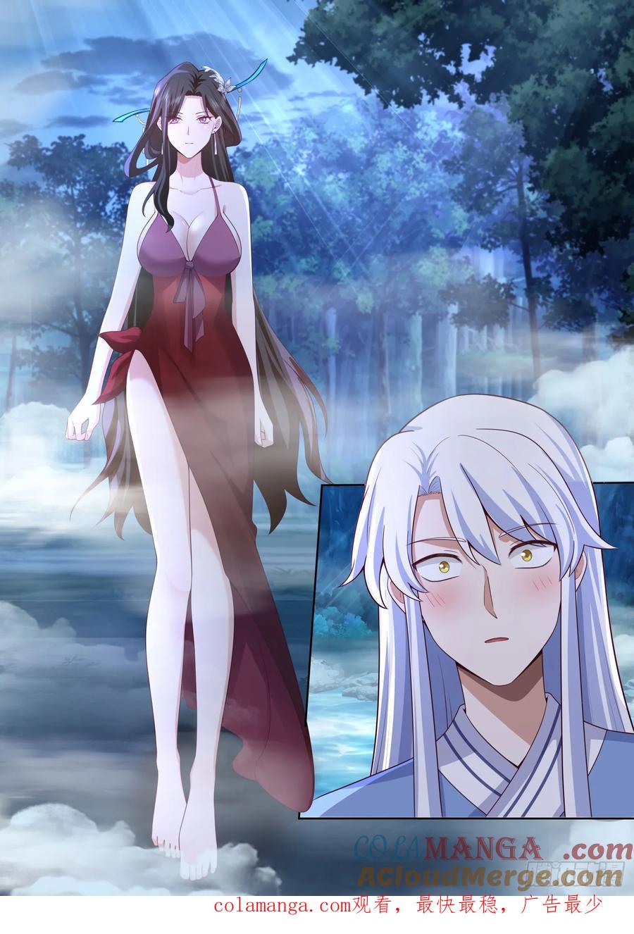 反派大师兄，师妹们全是病娇 第86话 -这，就是天堂吗？ 第13页