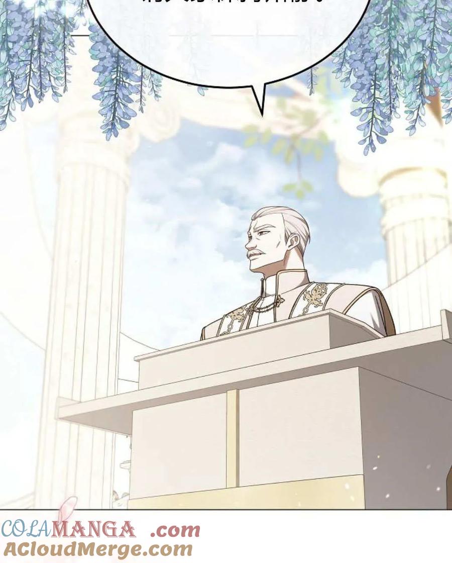 傲慢时代 - 第87话 - 第109张图