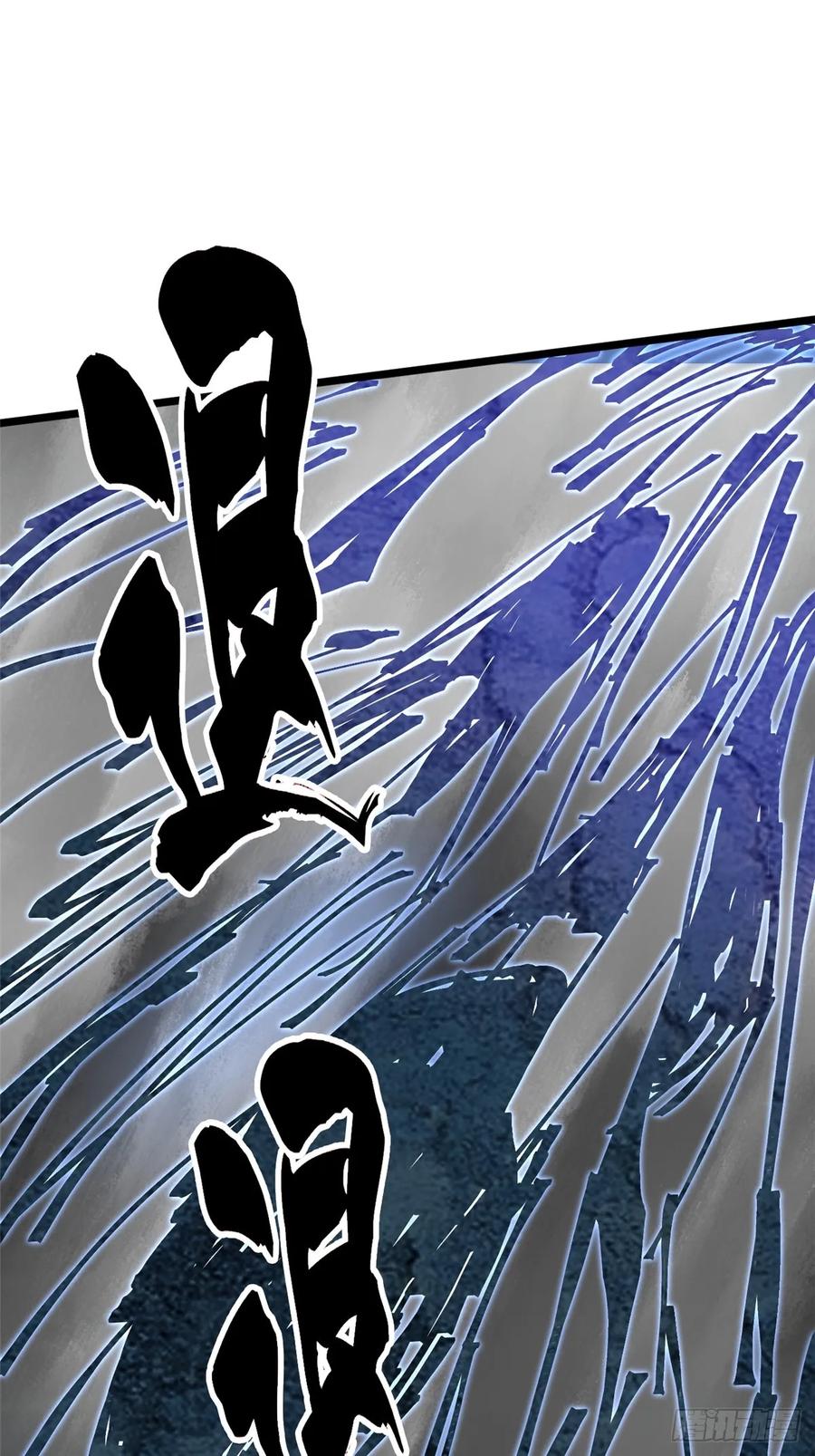 《我真不想学禁咒》第7话 第120页