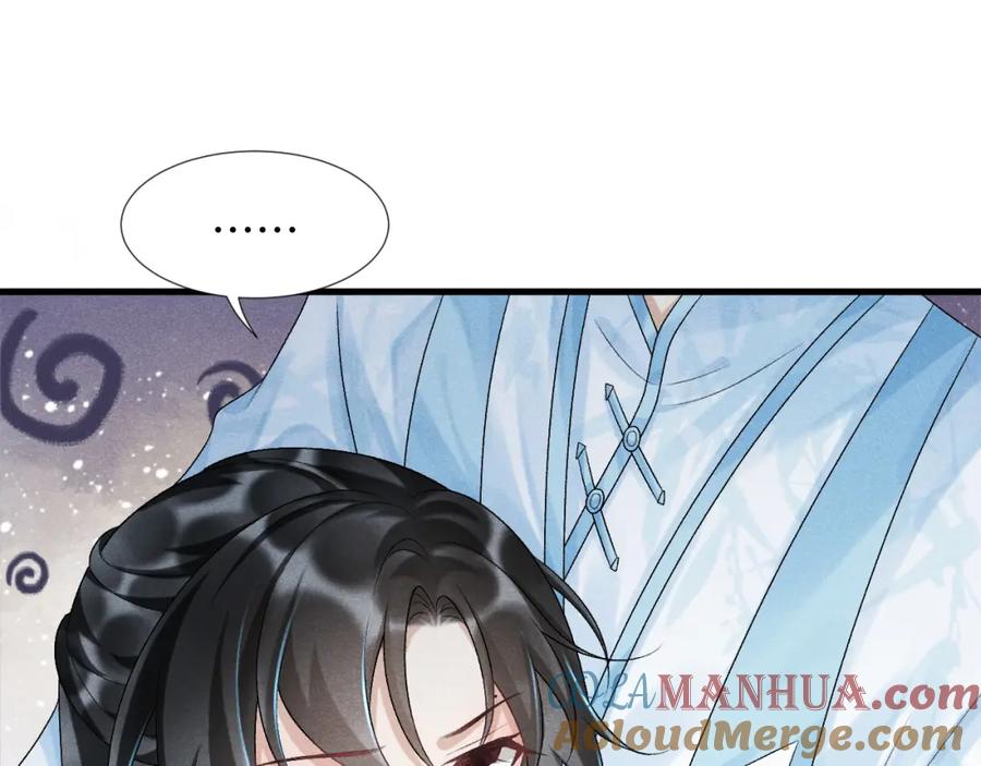 病态诱捕 第9话 给她点教训 第33页